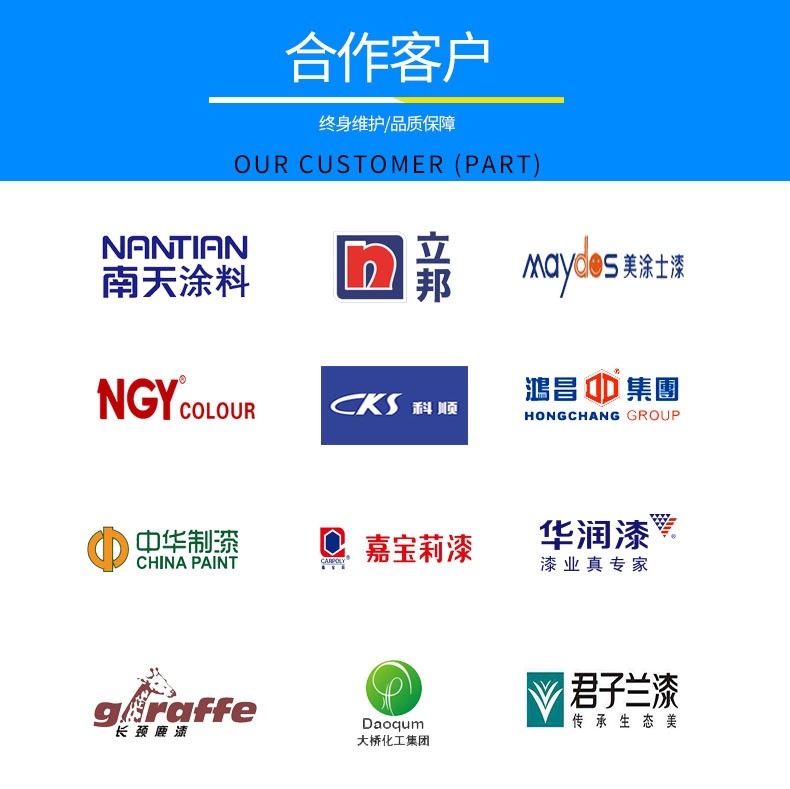 干粉砂漿包裝機,噸袋包裝機,液體灌裝機 干粉砂漿包裝機,噸袋包裝機,液體灌裝機