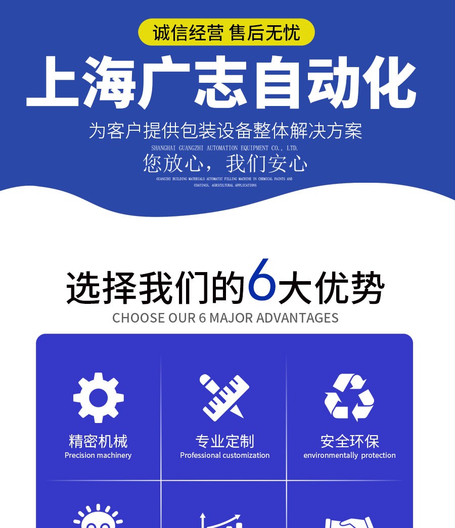 液體灌裝機,稱重灌裝機,定量灌裝機 液體灌裝機,稱重灌裝機,定量灌裝機