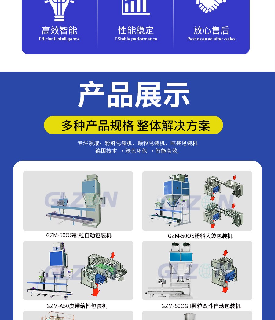 液體灌裝機,稱重灌裝機,定量灌裝機 液體灌裝機,稱重灌裝機,定量灌裝機