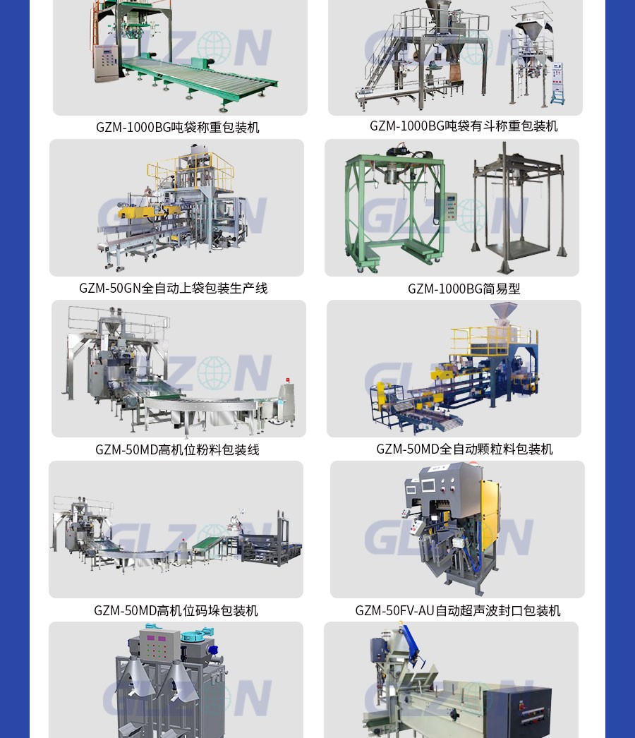 液體灌裝機,稱重灌裝機,定量灌裝機 液體灌裝機,稱重灌裝機,定量灌裝機