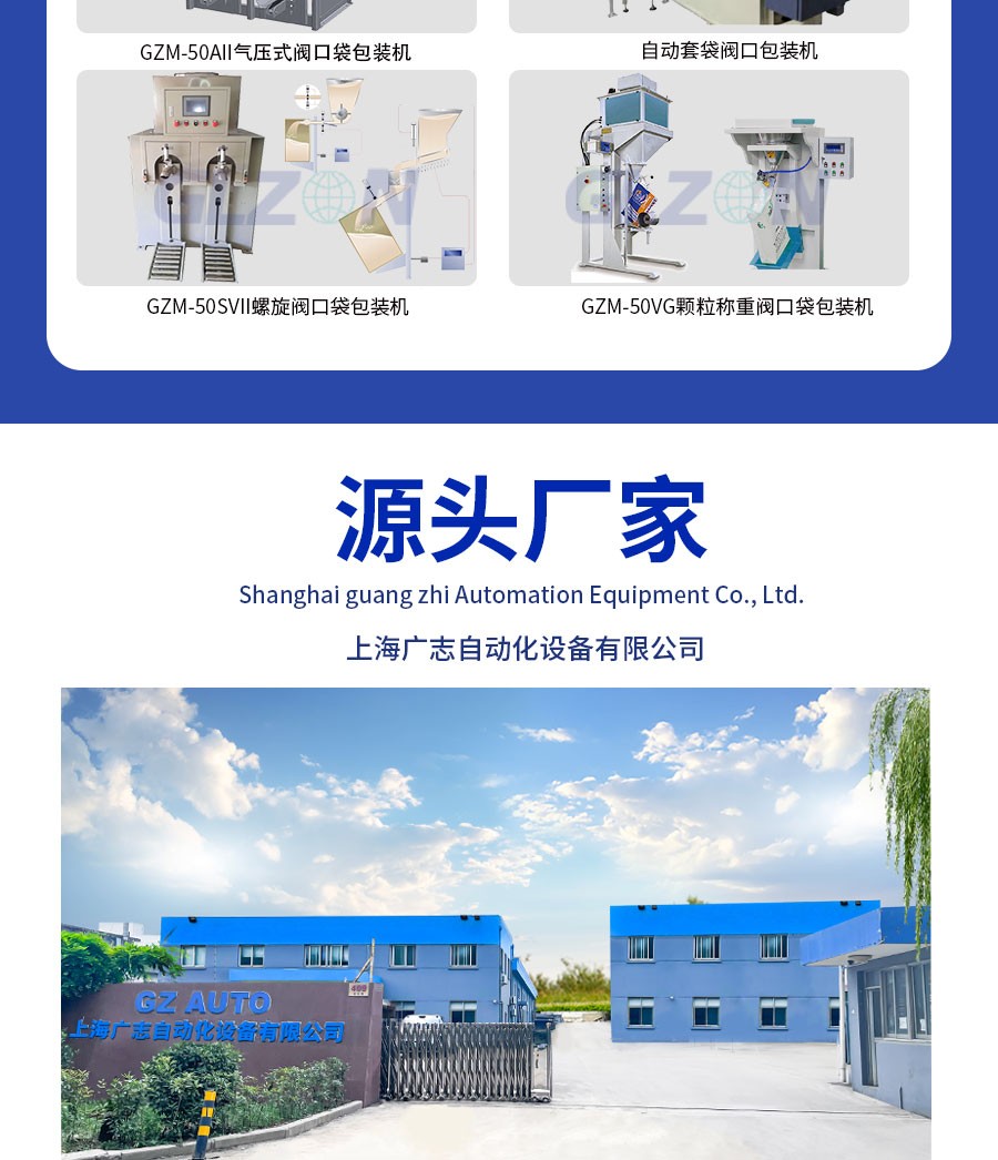 液體灌裝機,稱重灌裝機,定量灌裝機 液體灌裝機,稱重灌裝機,定量灌裝機