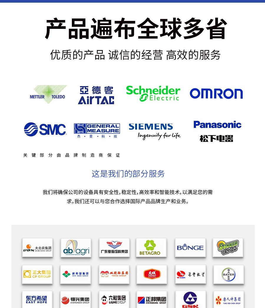 液體灌裝機,稱重灌裝機,定量灌裝機 液體灌裝機,稱重灌裝機,定量灌裝機