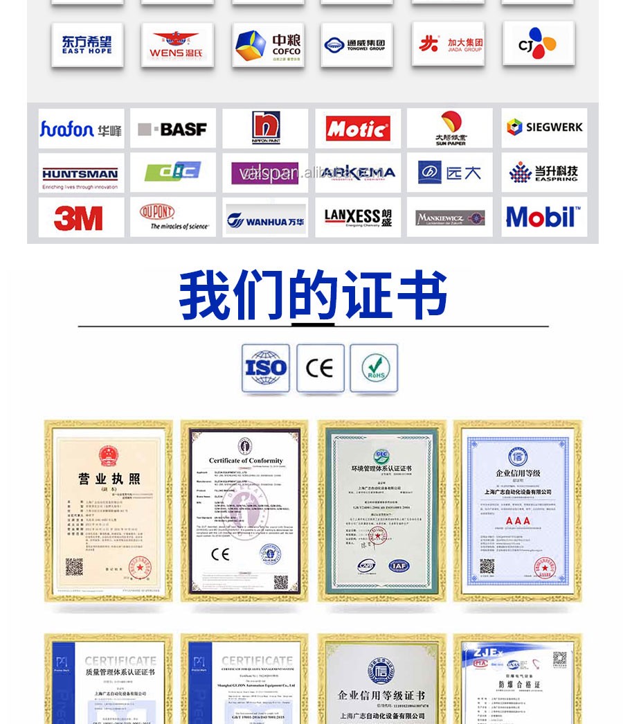 液體灌裝機,稱重灌裝機,定量灌裝機 液體灌裝機,稱重灌裝機,定量灌裝機