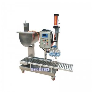 30L灌裝機_涂料油漆灌裝機_高品質涂料灌裝機廠家